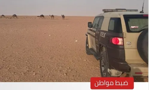 ضبط راعي إبل مخالف وآخر أشعل النار في محمية