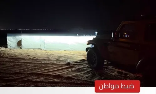 ضبط مواطن خيّم دون ترخيص في محمية ملكية