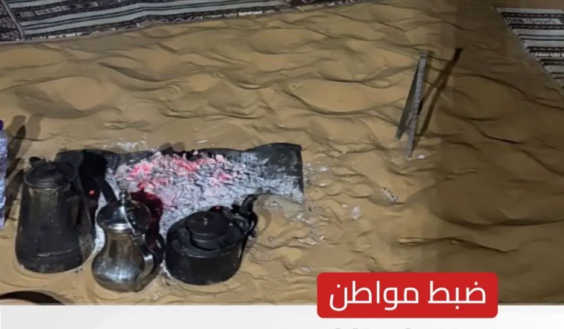 ضبط مواطن أشعل النار في محمية الإمام تركي