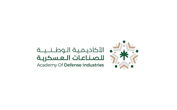 تدريب مبتدئ بالتوظيف في الصناعات العسكرية