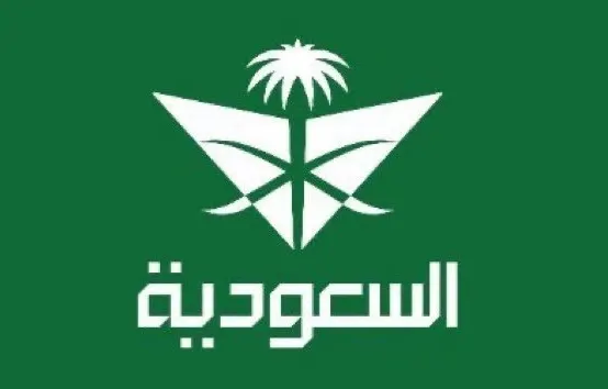 عطل تشغيلي يلغي ويؤخر رحلات في مطار الملك خالد