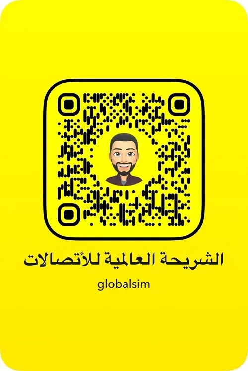 الشريحة العالمية للاتصالات.. تخصصنا أقل الأسعار