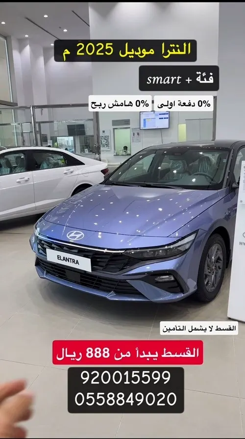 المجدوعي للسيارات.. عروض نهاية العام