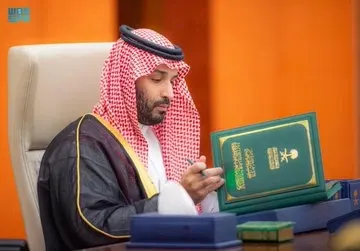 ميزانية الدولة.. المصروفات 1312 ملياراً.. والإيرادات 1147 والعجز 165