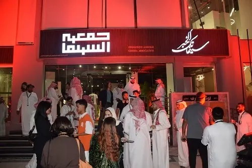 غداً.. اليوم العالمي للسينما في سينماتك الخبر