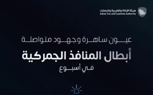إحباط 1205 محاولات تهريب جمركي في أسبوع
