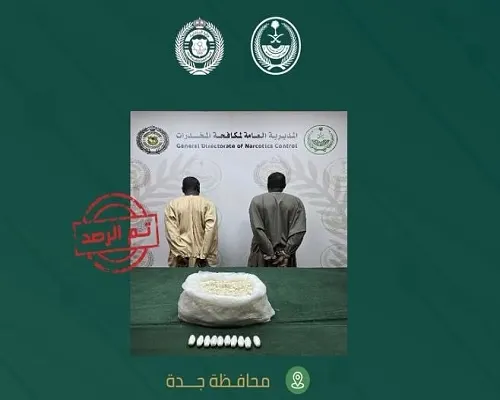 جدة.. إحباط توزيع صفقة كوكايين