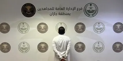 في جازان وعسير.. سقوط 10 مهربين ومروجين