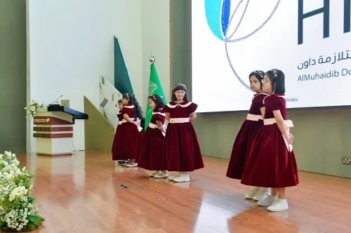 “مجتمع شامل” في جامعة الإمام عبدالرحمن