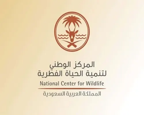 مهلة جديدة لتصحيح أوضاع مقتني الكائنات الفطرية