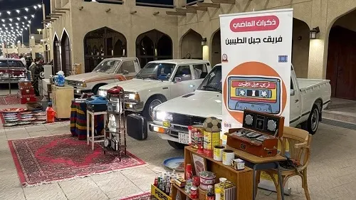 “جيل الطيبين” يعيدون نبض السبعينيات إلى الرامس بـ 20 سيارة كلاسيكية