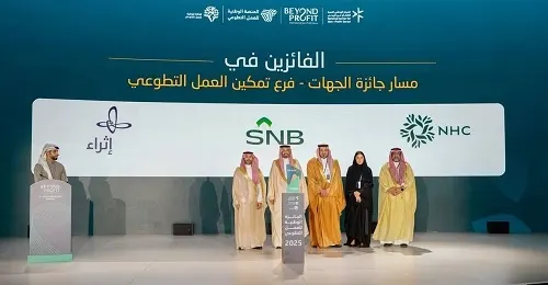 للمرة الرابعة.. “إثراء” يحصد جائزة العمل التطوعي
