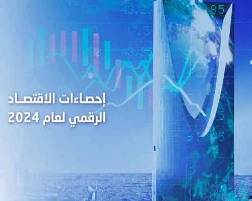 250 مليار ريال إيرادات تشغيلية لقطاع التقنية