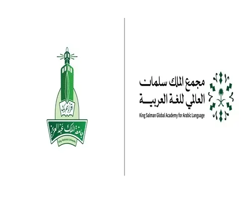 النسخة الثانية.. 3 شروط للتسجيل في برنامج تأهيل خبراء العربية
