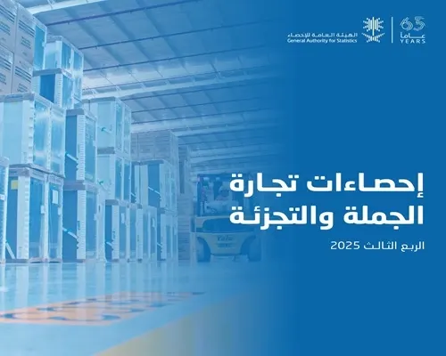 نمو المبيعات الإلكترونية 23% في الربع الثالث من 2025