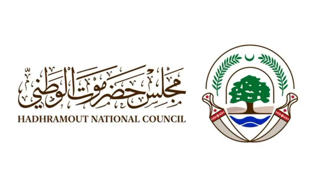 حضرموت تثمّن دور المملكة في حفظ أمن المدنيين والمنشآت الحيوية