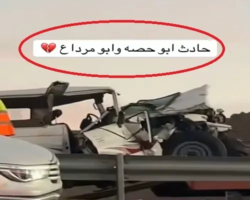شائعة تحولت إلى حقيقة.. القصة الكاملة لحادث أبو مرداع