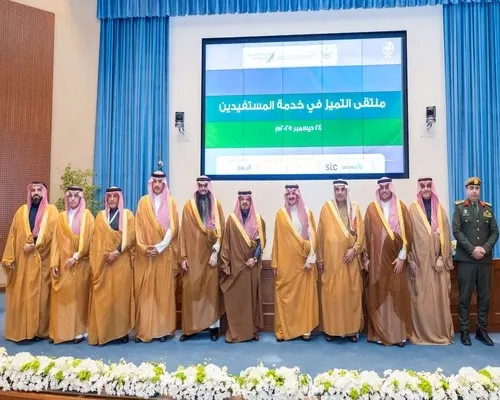 أمير الشرقية: ملتزمون بالارتقاء بخدمة المستفيدين وتمكين الكفاءات