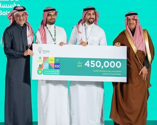 450 ألف ريال دعما لـ “رواس للإبداع والابتكار”