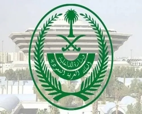 سوداني.. القتل تعزيرًا لمهرب كوكايين في الشرقية