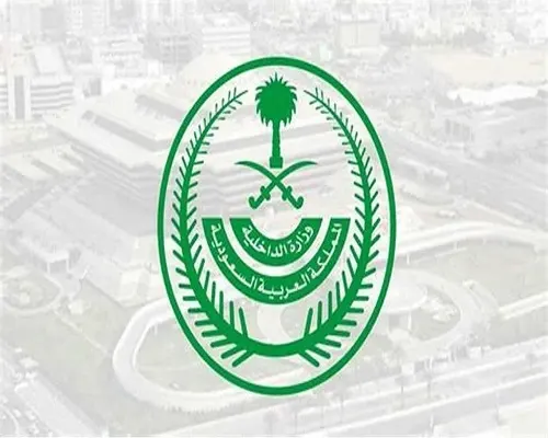 تنفيذ حكم القتل تعزيراً في باكستانيين هربا الهروين