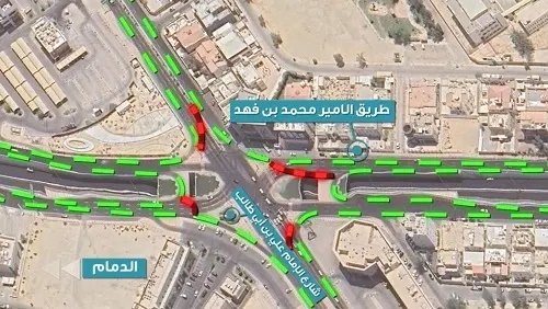 بدءاً من غد الجمعة أمانة الشرقية: إغلاق مؤقت لطريق الأمير محمد بن فهد بالدمام