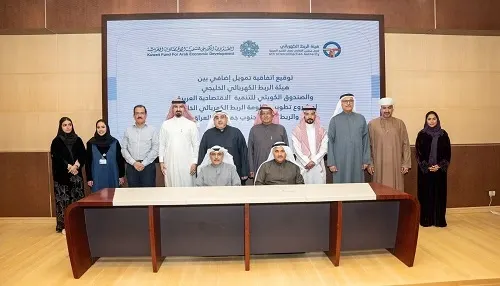 “هيئة الربط” تقترض 8 ملايين دينار لتعزيز الكهرباء مع العراق