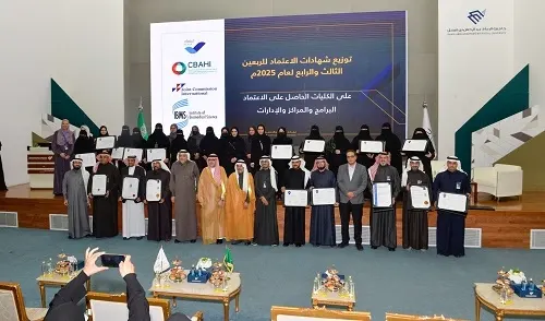 برامج جامعة الإمام عبدالرحمن معتمدة أكاديمياً بـ 77%