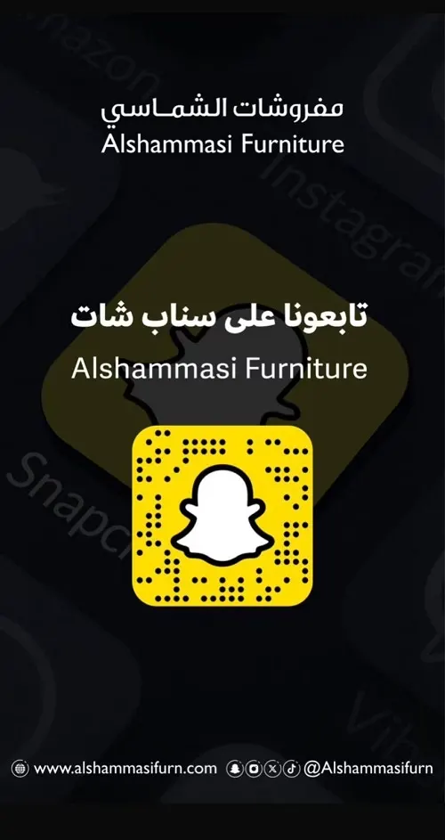 مفروشات الشماسي.. الفرصة الأخيرة