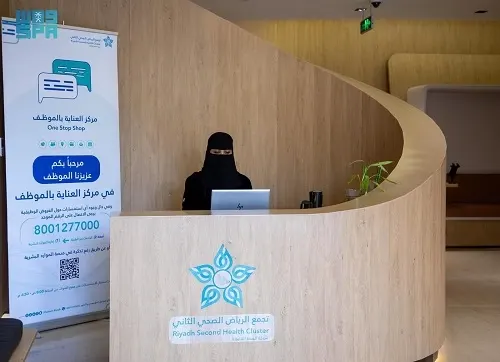 بنسبة قبول 99.9%.. 62 ألف موظف من تجمعات الشرقية والرياض والقصيم إلى “القابضة”