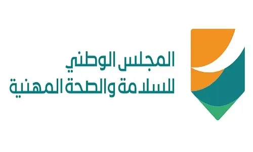 "أم القرى" تفصل معايير اعتماد المنشآت والأفراد خارطة طريق جديدة للسلامة المهنية