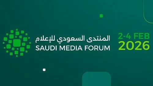 ينطلق 2 فبراير في الرياض.. 300 متحدث وقيادة إعلامية بارزة في منتدى الإعلام