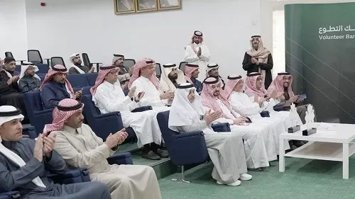 إطلاق جمعية بنك التطوع