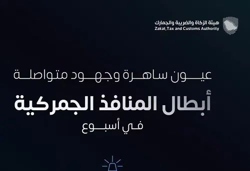 1079 حالة تهريب خلال أسبوع بنسبة 76٪.. مُهربو “التتن” في صدارة المضبوطين في الجمارك
