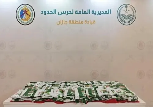 في جازان إحباط تهريب 193 كيلو حشيش