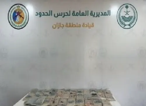 جازان.. فشل تهريب 38 كيلو حشيش