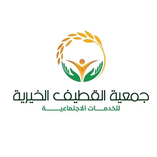 “خيرية القطيف” تحتاج مليوني ريال لدعم السلة الرمضانية