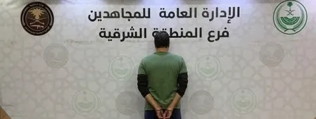 سقوط 10 مروجين ومهربين في 4 مناطق