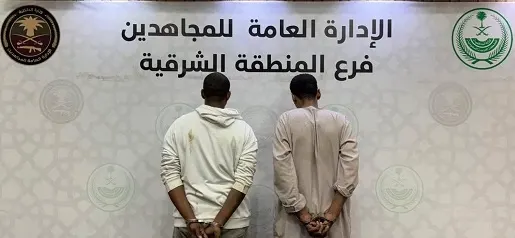 الشرقية.. إحالة مروجي “شبو” إلى النيابة