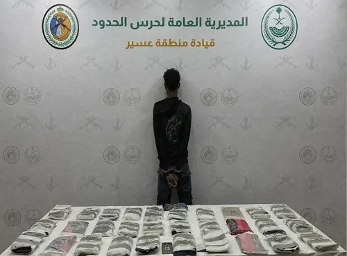 عسير.. إثيوبي حاول تهريب 36 كليوجراما من الحشيش