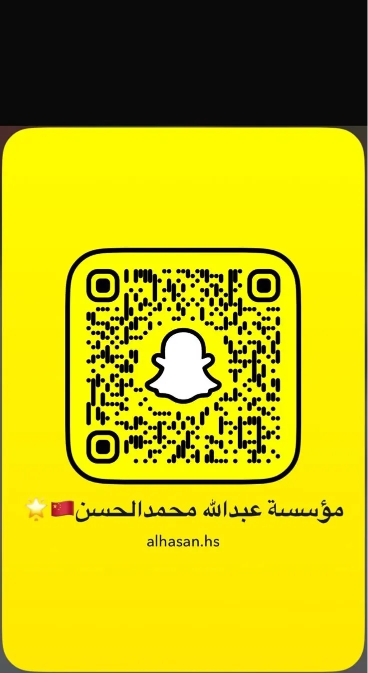 مؤسسة عبدالله الحسن.. عروض السنة الجديدة 2026