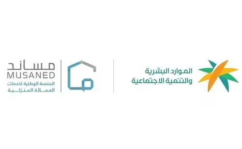 في 3 أشهر إيقاف وسحب تراخيص 17 مكتب استقدام