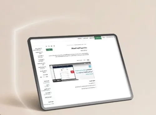 31 يناير آخر موعد لإقرارات ديسمبر والربع الرابع لـ 2025