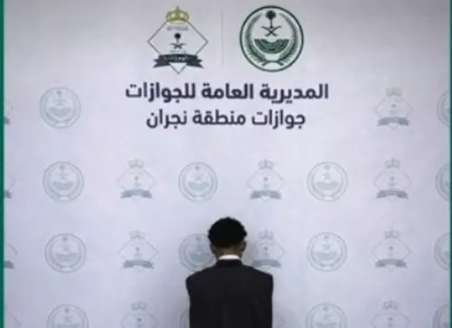 يمني الجنسية جوازات نجران تضبط متسللاً عبر منفذ الوديعة