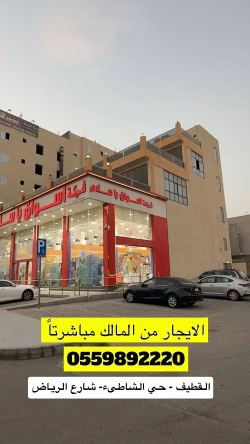 حي الشاطئ.. موقع مميز للإيجار و بسعر مناسب