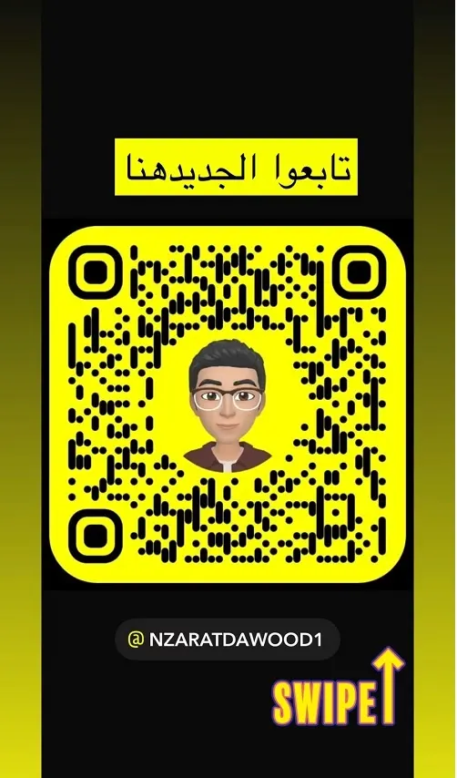 نظارات داوود.. عروض الافتتاح
