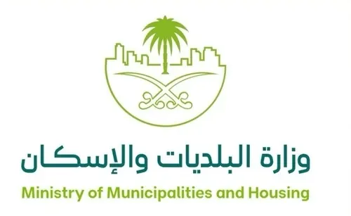 "البلديات والإسكان" في 2025: 99 ألف عقد سكني ودعم إيجاري لـ 38 ألف حالة