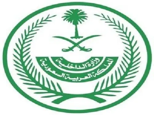 في أسبوع إخضاع قرابة 30 ألف وافد مخالف لإجراءات تنفيذ الأنظمة