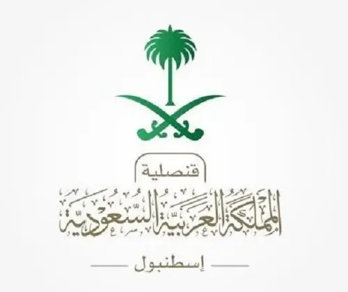 قنصلية إسطنبول تحث السعوديين على الحذر من التقلبات الجوية