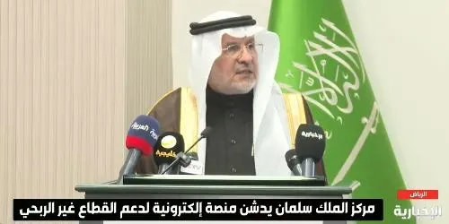 8.2 مليار دولار قيمة مشروعات المملكة الإغاثية في 109 دول
